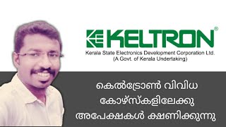 How to Get Admission for Diploma and Certificate Courses from Keltron  aruntechstudio [upl. by Kraus]