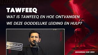 Tawfeeq wat is tawfeeq en hoe ontvangen we deze goddelijke leiding en hulp  Muharram 1446 [upl. by Howland]