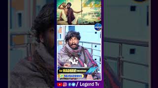 Singer Asura K Balu Exclusive Interview  OManishi Song  LegendTvTelugu1 [upl. by Krilov]