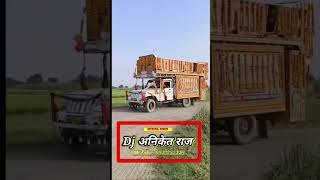 Dj Aniket Raj Karpoorigram Samastipur Viral Short video ☎️ 84099609249942252446 [upl. by Eldrid]