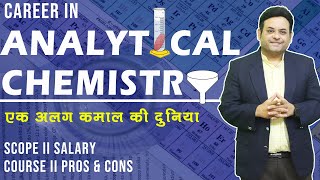 Analytical Chemistry II All you want to know [upl. by Hungarian]