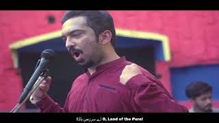 SarzameenePak TaranaePakistan Muhammad Ali Imtiaz  Saad Sultan  Awais Zia  National Song [upl. by Curley231]