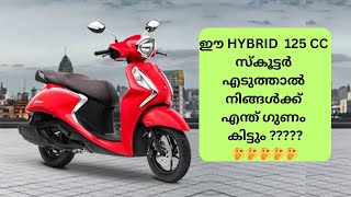 2024 ALL NEW 🔥 YAMAHA FASCINO 125 FEATURES REVIEW PERFORMANCE MILAGE MALAYALAM [upl. by Doble]