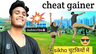 cheat gainer sikho चुटकियों में tutorial learn easily Hindi mein DT drop stunt [upl. by Eelrebmik]