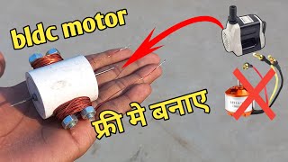 How to make BLDC  Drone  Motor Using Old cooler water pump  💯  working [upl. by Pages]