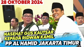 Nasehat GUS KAUTSAR Kepada RIDWAN KAMIL ‼️ Ngaji di PP Al Hamid Jakarta Timur ❗ 28 Oktober 2024 [upl. by Atiner984]