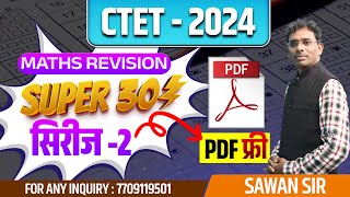 CTET PYQ SUPER 30 Series 2 I CTET 2024 PAPER 1 MATH II tet previous year question paper ctet paper [upl. by Earle]