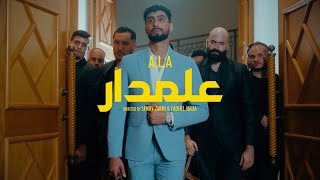 ALA  3almdar Official Music Video [upl. by Anyzratak]