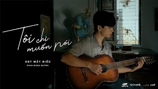 TÔI CHỈ MUỐN NÓI  PHAN MẠNH QUỲNH  MẮT BIẾC OST [upl. by Domella]