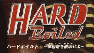 Classic Game Room  HARD BOILED review for PlayStation [upl. by Else]