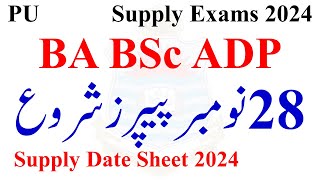 BA BSc ADP Supply 2024 Exams Date  ADP Supply 2024 Date Sheet  ADA ADS ADC Supply Papers 2024 [upl. by Henriette]