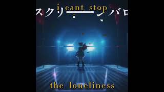 nana daiba  cant stop the loneliness [upl. by Snow]