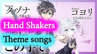 Hand Shakers Anime Theme Song [upl. by Aihsek626]