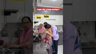 Couple after arrangemarriage vs love marriage🥵 youtubeshorts shorts ytshorts couple saasbahu [upl. by Kinna]