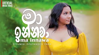 Ma Innawa මා ඉන්නවා   Siyumini Opayangi X YAKA  Official Music Video [upl. by Irab]