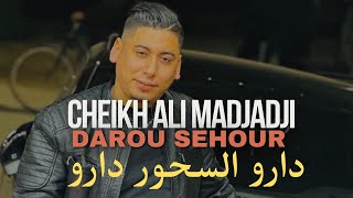 Cheikh ALi Madjadji  Darou Sehour  دارو رايهم  VERSION RAI [upl. by Neira]