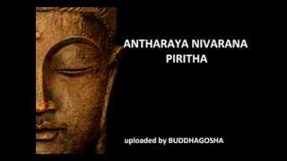 ANTHRAYA NIVARANA PIRITHA [upl. by Kushner]