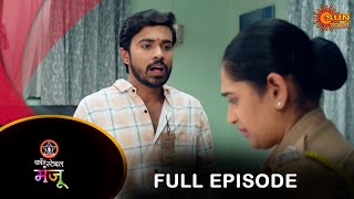 Constable Manju  Full Episode  02 Aug 2024  Full Ep FREE on SUN NXT  Sun Marathi [upl. by Eshman]