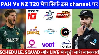 Pakistan Vs New Zealand Live Streaming In india  PAK Vs NZ T20 Match Live Kaise dekhen [upl. by Ebert]