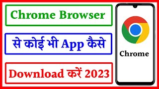 Chrome browser se app kaise download karen  How to download app from Chrome App [upl. by Nika435]