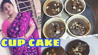 chocolate cup cake recipe  chayer cup norom tultule cup cake recipeTanivikram [upl. by Atilrep]