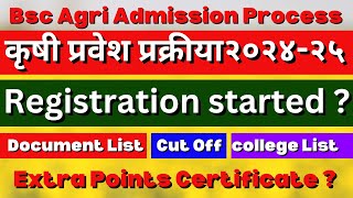 MHTCET 202425  When Bsc Agri Admission Process will start  Document  Cut Off  college List [upl. by Anivram257]