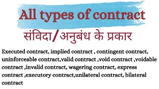 Types of contract in english amp hindi by lawwithriya [upl. by Semajwerdna956]