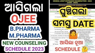 Ojee B Pharma And M Pharma New Counseling Schedule 2023 । Ojee Pharmacy New Schedule 2023 ।ojee2023 [upl. by Leind]