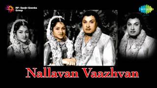 Nallavan Vazhvan  Sirikkindral song [upl. by Kalvin713]