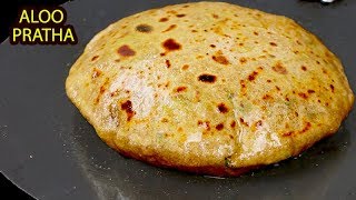 इस सीक्रेट को जान कर आपके आलू के पराठे कभी नहीं फटेंगे  Perfect Aloo Paratha No fail Paratha [upl. by Yren]