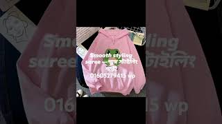 Fleece cotton One side brush 300 GSM ApproximateBody M38L42 XL44Long28 viralvideo [upl. by Akenihs533]