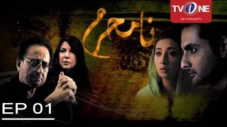 Na Mehram  Episode  01  Full HD  TV One Classics  Romantic Drama  2013 [upl. by Dyson]