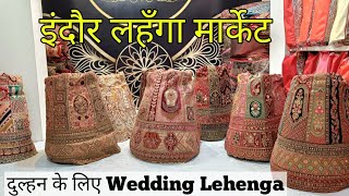 indore bridal lehenga  7000₹ में bridal lehenga  indore shopping market [upl. by Any761]