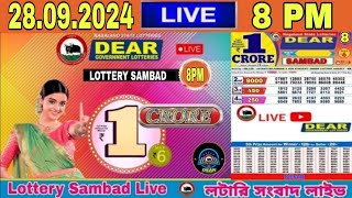 DEAR LOTTERY SAMBAD LIVE 8 PM NAGALAND LOTTERY LIVE RESULT LOTTERY SAMBAD DRAW ON 28092024 [upl. by Enel]