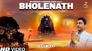 Bholenath Official Video Feroz Khan  Sonu Bhagat  Shivratri Song 2023  MG Records [upl. by Ettedanreb]