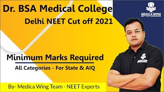 Dr BSA Medical College Delhi NEET 2021 Cutoff  minimum marks required in NEET 2021 for Dr BSAMCH [upl. by Aber]