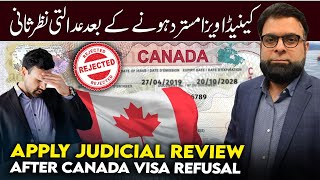 Appeal After Canada Visa Refusal 2024  Right to Appeal or Judicial Review [upl. by Karlotta662]