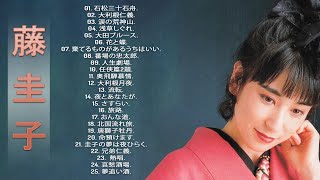 【Keiko Fujiの好きな曲】💜「 藤 圭子のベストソング集 」💜♫ TOP 25グレイテスト・ヒッツ [upl. by Ihc]