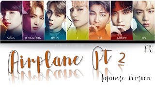 BTS 日本語字幕  Airplane pt2 Japanese Ver LYRICS Color Coded Lyrics  KanRomEng [upl. by Elwina308]