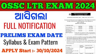 OSSC LTR 2024 Full Notification amp Prelims Exam Date Published  Details Syllabus  cine tv odisha [upl. by Ellehsat]