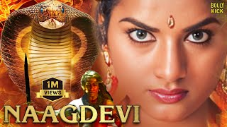 Devi Movie  Hindi Dubbed Movies  Prema  Vanitha Vijaykumar  Babu Mohan  Action Movies [upl. by Vale955]