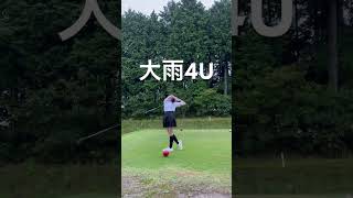 【ゴルフ女子】やっと4Uが扱えるようになった初心者🏌️‍♀️ [upl. by Elaine]