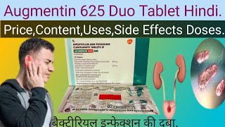 Augmentin 625 Duo Tablet Uses in HindiAugmentin 625 Duo Tablet ke FaydeAntibiotics tablet [upl. by Jaynes]