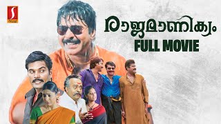 Rajamanikyam HD Full Movie  Malayalam Action Movies  Mammootty  Rahman  Salim Kumar Padmapriya [upl. by Hendon]