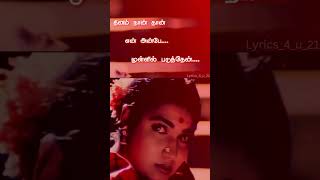 Ar rahman💕கப்பலேறி போயாச்சு💕Kappaleri Poyachu Song StatusIndianKamalSankar [upl. by Esteban]