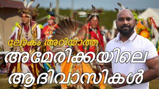 ‘അമേരിക്കൻ ഇന്ത്യൻ ഗോത്ര വർഗം malayalam vlog [upl. by Salman]