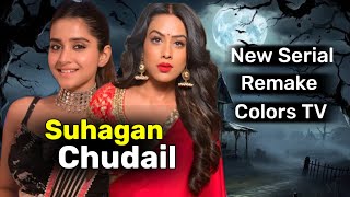 Suhagan Chudail Serial Update  Colors TV Upcoming Supernatural Show  Cast Remake [upl. by Sweet820]