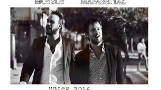 The Voice Of Greece 2016  Μουζουράκης Μαραβέγιας best of [upl. by Shirline]