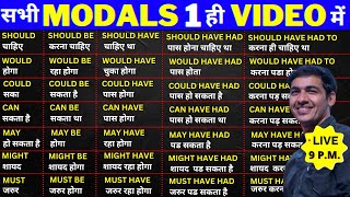 All Modal Verbs in English Grammar  Learn Modal Auxiliary Verbs  English Lovers Live Class [upl. by Gherlein]