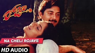 Roja  NA CHELI ROJAVE song  Arvind Swamy  Madhu Bala  Telugu Old Songs [upl. by Doherty]